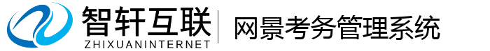 网景考务管理系统